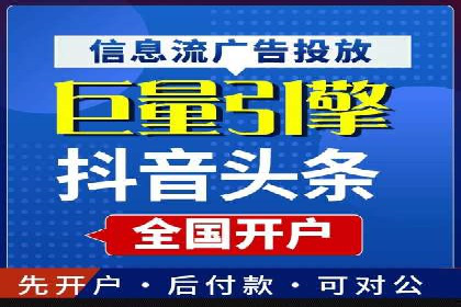 行业领先企业的SEM代运营服务公司合作经验