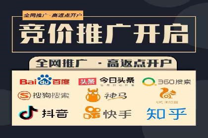搜索引擎营销（SEM）的竞价策略详解——以某教育机构的经验分享