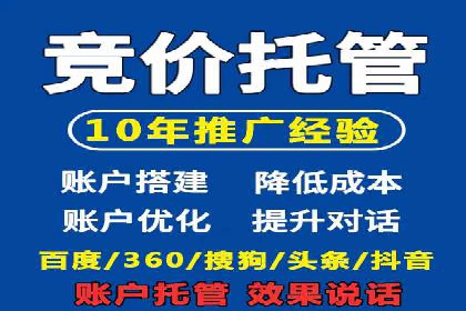 案例分析：SEM竞价如何助力企业增长