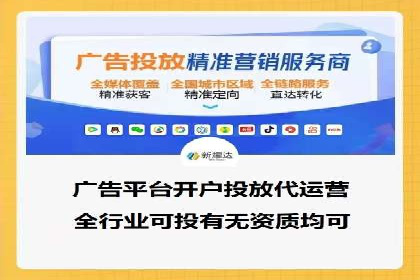 案例剖析：SEM托管服务助力企业品牌升级